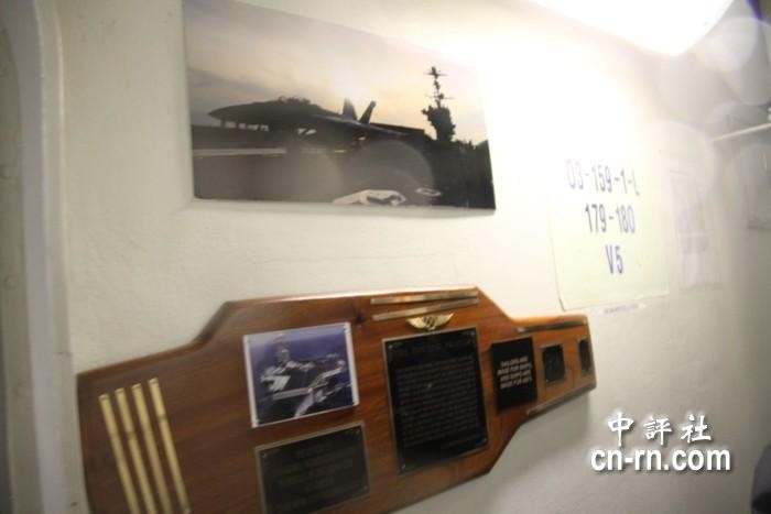 Trong tàu sân bay cũng có dán ảnh máy bay chiến đấu thuộc biên chế.