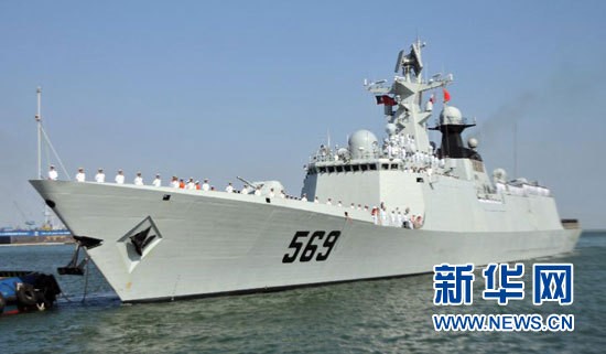 Tàu Ngọc Lâm thuộc Biên đội hộ tống số 9 của Hải quân Trung Quốc