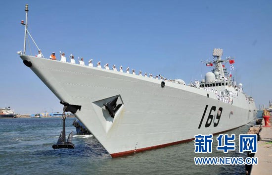 Tàu Vũ Hán thuộc Biên đội hộ tống số 9 của Hải quân Trung Quốc làm nhiệm vụ tại vịnh Aden, vùng biển Somalia