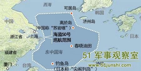 Phạm vi tuần tra chung trên biển-trên không của biên đội hải giám Trung Quốc