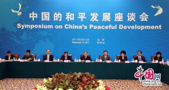 Chuyên gia Trung Quốc khuyên thế giới Ả rập học hỏi "con đường phát triển hòa bình" của Trung Quốc