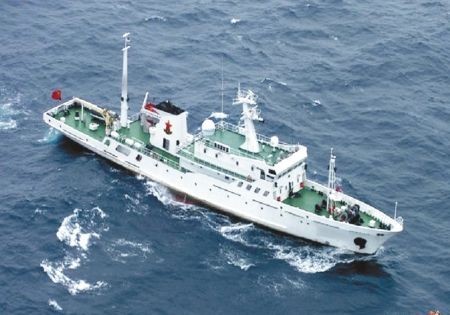 Tàu Ngư chính 201 của Trung Quốc