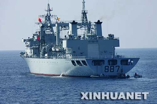 Tàu tiếp tế tổng hợp Vi Sơn Hồ.