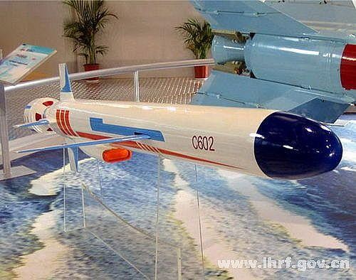 Tên lửa chống hạm tầm xa YJ-62 của Trung Quốc.