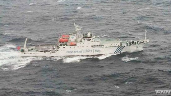 Tàu hải giám Trung Quốc được máy bay tuần tra Cảnh sát biển Nhật Bản chụp được.