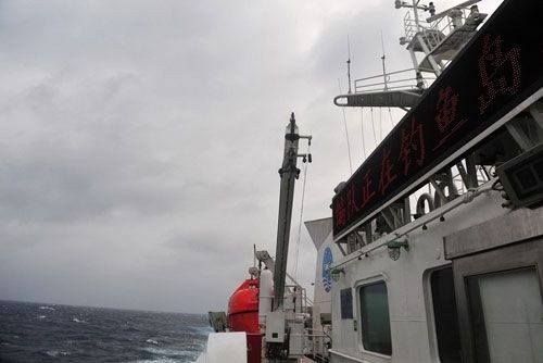Tàu Hải giám Trung Quốc tuần tra đảo Điếu Ngư (hiện do Nhật Bản kiểm soát thực tế).