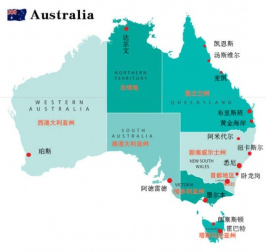 Australia trở thành "tài sản chiến lược" của Mỹ khi chuyển trọng tâm chiến lược đến châu Á-Thái Bình Dương. Trong hình là các bang của Australia.