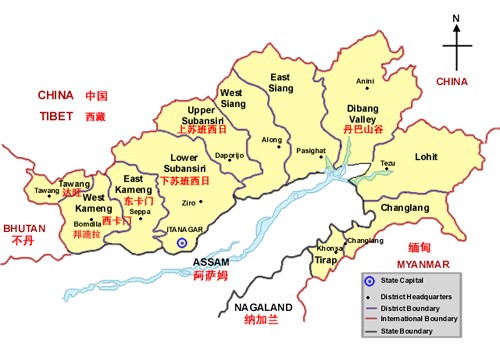 Bang Arunachal của Ấn Độ, Trung Quốc gọi là Nam Tây Tạng (ảnh báo Phượng Hoàng, Hồng Kông).