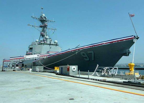 Tàu khu trục tên lửa USS Halsey (DDG 97) - Hải quân Mỹ.