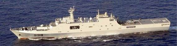 Tàu vận tải đổ bộ lớp Ngọc Chiêu (hay lớp 071) của Hải quân Trung Quốc.