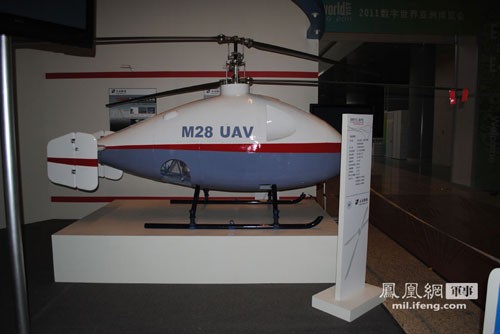 Máy bay trực thăng không người lái Ong Mật-28 Trung Quốc trưng bày tại Triển lãm Hàng không Quốc tế Bắc Kinh ngày 21/9/2011, tốc độ tối đa 130 km/giờ, thời gian bay liên tục 3-5 giờ.
