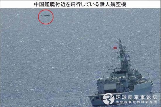 Máy bay không người lái tập trận cùng với tàu chiến của Trung Quốc được Lực lượng Phòng vệ Nhật Bản chụp được.