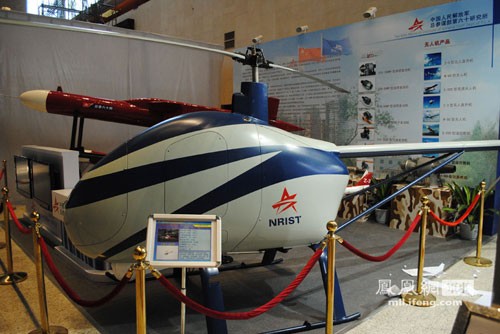 Ngày 21/9/2011, tại Triển lãm Hàng không Quốc tế Bắc Kinh, nhiều loại máy bay trực thăng không người lái tiên tiến do Trung Quốc sản xuất đã lần đầu tiên xuất hiện công khai. Trong hình là máy bay trực thăng không người lái Z-5 do Viện Nghiên cứu 60 thuộc Bộ Tổng Tham mưu Quân đội Trung Quốc nghiên cứu phát triển.