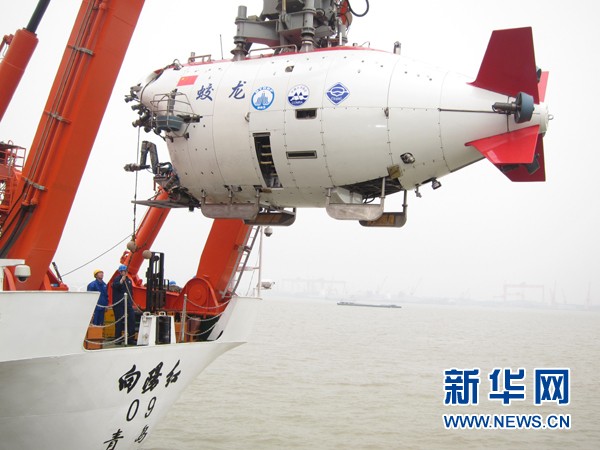 Nghiên cứu chế tạo và chạy thử tàu lặn Giao Long là hạng mục quan trọng của Chương trình nghiên cứu phát triển công nghệ cao quốc gia Trung Quốc (Chương trình 863), do Cục Hải dương Quốc gia Trung Quốc thực hiện.