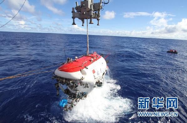 Tàu lặn Giao Long lặn thử tại khu vực rãnh biển Mariana ngày 15/6/2012, độ sâu đạt 6.671 m.