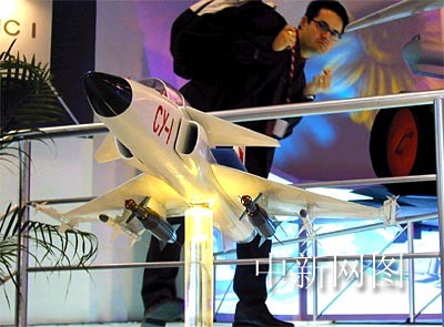 Mô hình máy bay chiến đấu tiên tiến CY-1 có tính cơ động hàng đầu thế giới, tại Triển lãm Hàng Không Chu Hải năm 2002 (mạng sina Trung Quốc đăng ngày 7/11/2002).