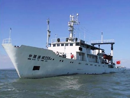Tàu Ngư chính-204 Trung Quốc.