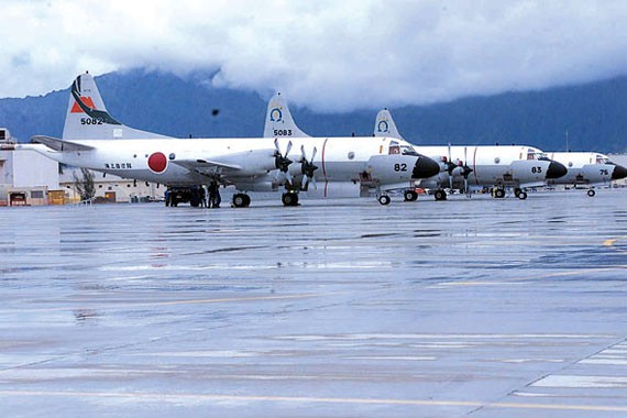 Máy bay do thám P-3C của Lực lượng Phòng vệ Biển Nhật Bản.