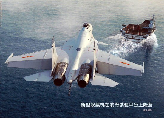 Hình ảnh hư cấu máy bay chiến đấu của tàu sân bay Varyag, Trung Quốc.