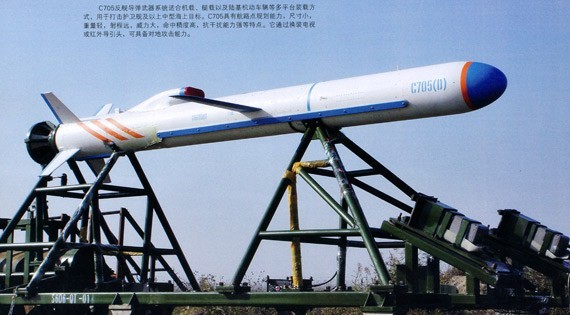 Tên lửa chống hạm C-705.