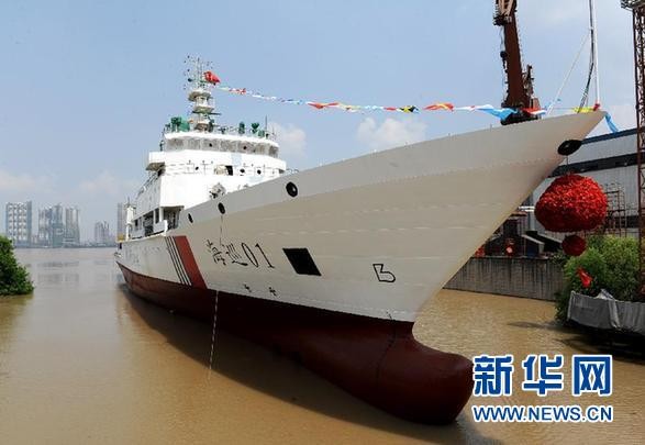 Tàu Hải tuần 01 là tàu tuần tra, cứu hộ lớn nhất hiện nay của Trung Quốc.