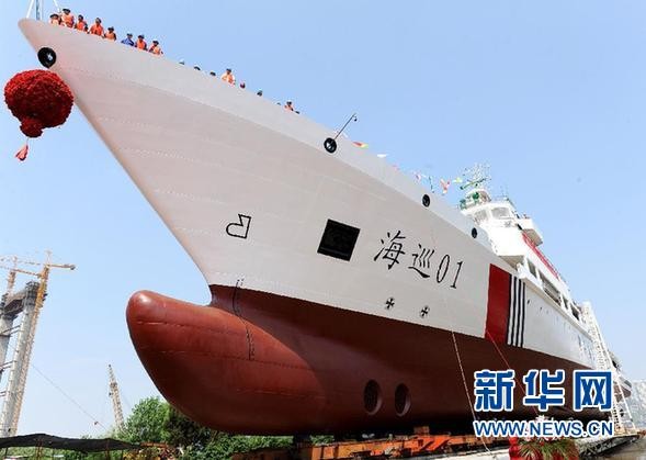 Việc chế tạo tàu tuần tra cứu hộ cỡ lớn Hải tuần 01 là sự thí điểm kết hợp giữa tuần tra giám sát hàng hải và cứu hộ con người-tài sản của Trung Quốc.