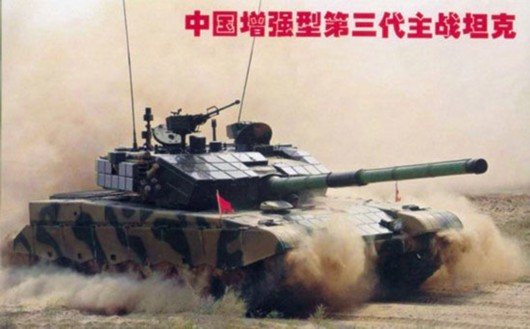 Xe tăng Type 99A2 của Trung Quốc.