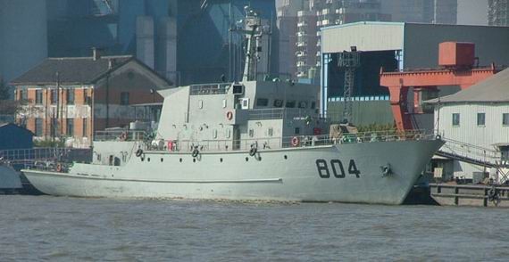 Tàu bố trí ngư lôi của Hải quân Trung Quốc.