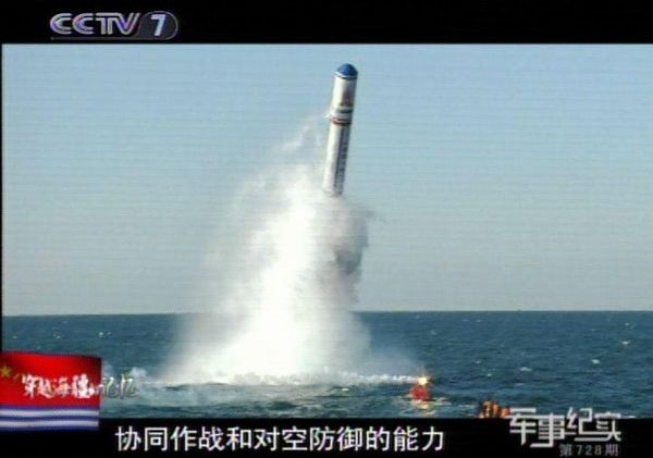 Trung Quốc thử tên lửa chiến lược phóng từ tàu ngầm.
