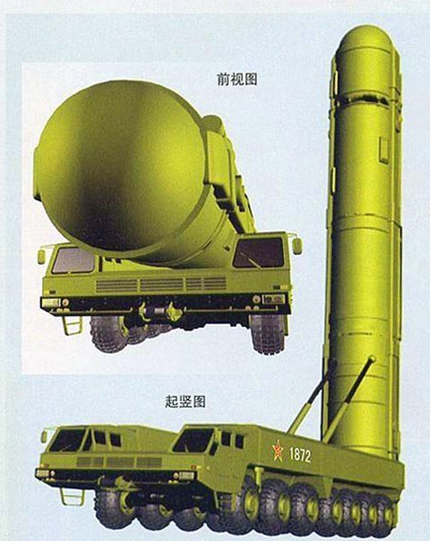 Trung Quốc phát triển tên lửa đạn đạo gây lo ngại cho Mỹ