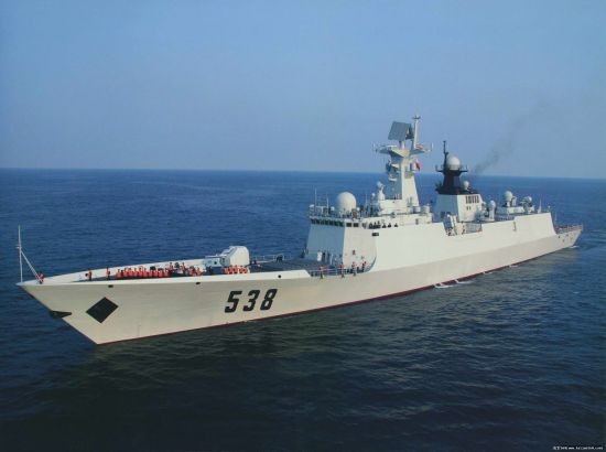 Tàu hộ vệ kiểu mới Yên Đài của Hải quân Trung Quốc