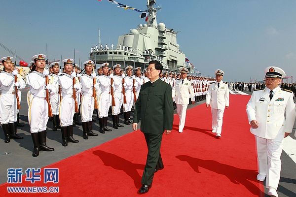 Ngày 25/9/2012, Trung Quốc tổ chức Lễ bàn giao tàu sân bay Liêu Ninh cho Hải quân Trung Quốc tại Nhà máy đóng tàu Đại Liên của Tập đoàn Công nghiệp nặng Tàu thủy Trung Quốc. Chủ tịch Trung Quốc ông Hồ Cẩm Đào tham dự và thị sát.