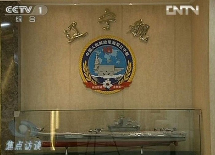 Tên tàu và mô hình tàu sân bay Liêu Ninh.