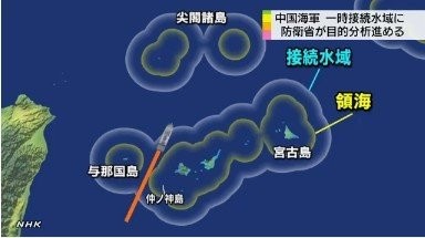 Sơ đồ vẽ tuyến đường biên đội tàu chiến Trung Quốc quay trở về ngày 16/10/2012 của đài truyền hình NHK Nhật Bản.