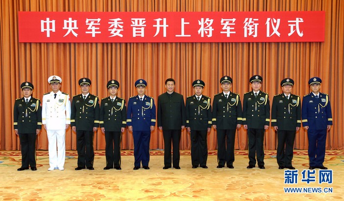Tại buổi lễ phong quân hàm Thượng tướng cho ông Ngụy Phượng Hòa (đứng đầu bên trái), Tư lệnh Pháo binh 2 Quân đội Trung Quốc.