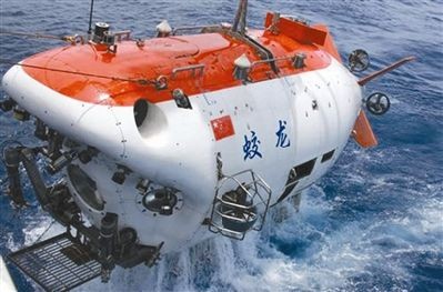 Năm 2013, Trung Quốc sẽ đưa tàu lặn Giao Long đến biển Đông thăm dò, khảo sát... Con tàu lặn này có thể lặn sâu trên 7.000 m, có thể thăm dò dầu khí, khoáng sản, có thể cắm cờ khẳng định chủ quyền dưới đáy biển; thậm chí có thể cắt cáp thông tin... của nước khác.