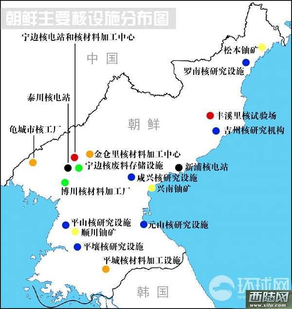 Những cơ sở hạt nhân chính của CHDCND Triều Tiên