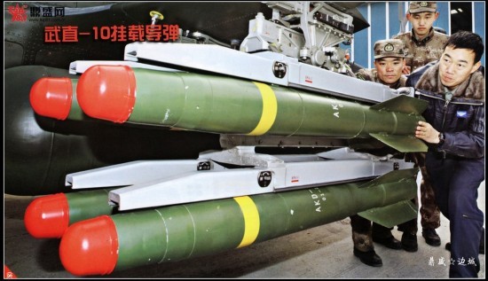 Trên các trang mạng Trung Quốc cũng vừa tiết lộ tên lửa chống tăng của máy bay trực thăng vũ trang Z-10