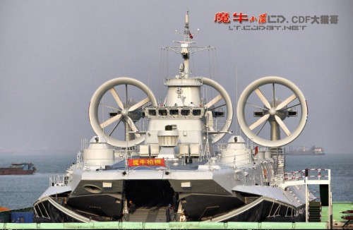 Tàu đổ bộ đệm khí Zubr Trung Quốc mua của Ukraine