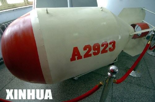 Mô hình bom nguyên tử tại Phòng trưng bày của cơ sở nghiên cứu chế tạo vũ khí hạt nhân đầu tiên của Trung Quốc (ảnh tư liệu)