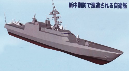Nhật Bản có kế hoạch chế tạo tàu chiến duyên hải
