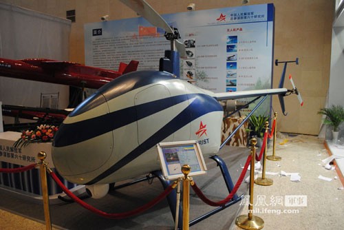 Máy bay trực thăng không người lái Z-5 do Trung Quốc chế tạo
