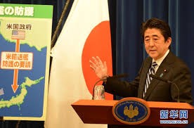 Ngày 15 tháng 5, Thủ tướng Nhật Bản Shinzo Abe tổ chức họp báo về thực hiện quyền tự vệ tập thể