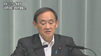 Ngày 27 tháng 5 năm 2014, Chánh văn phòng nội các Nhật Bản đã lên tiếng về vấn đề Biển Đông