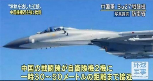 Trung Quốc cho máy bay chiến đấu Su-27 áp sát máy bay do thám của Nhật Bản trên biển Hoa Đông, gây căng thẳng cho Nhật Bản