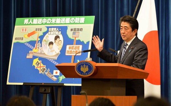 Thủ tướng Nhật Bản Shinzo Abe giải thích thực hiện quyền tự vệ tập thể trong một cuộc họp báo ngày 15 tháng 5 năm 2014