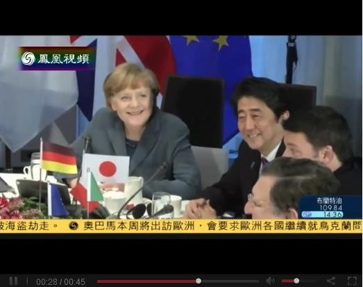 Thủ tướng Đức Merkel và Thủ tướng Nhật Bản Shinzo Abe cùng các nhà lãnh đạo nhóm G7 khác