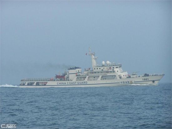 Tàu Hải cảnh 1001 Type 718 lượng giãn nước 1.600 tấn của Trung Quốc hoạt động trái phép ở vùng biển chủ quyền của Việt Nam.