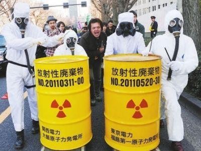 Người dân Nhật Bản tuần hành phản đối sử dụng vật liệu plutonium (nguồn news.qq.com)