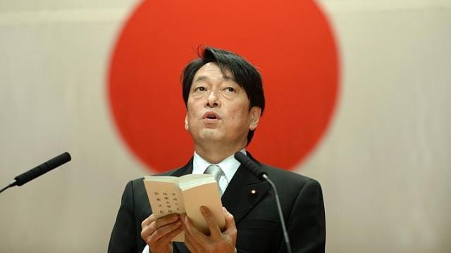 Ngày 19 tháng 4 năm 2014, Bộ trưởng Quốc phòng Nhật Bản Itsunori Onodera tham dự lễ khởi công xây dựng căn cứ theo dõi trên đảo Yonaguni